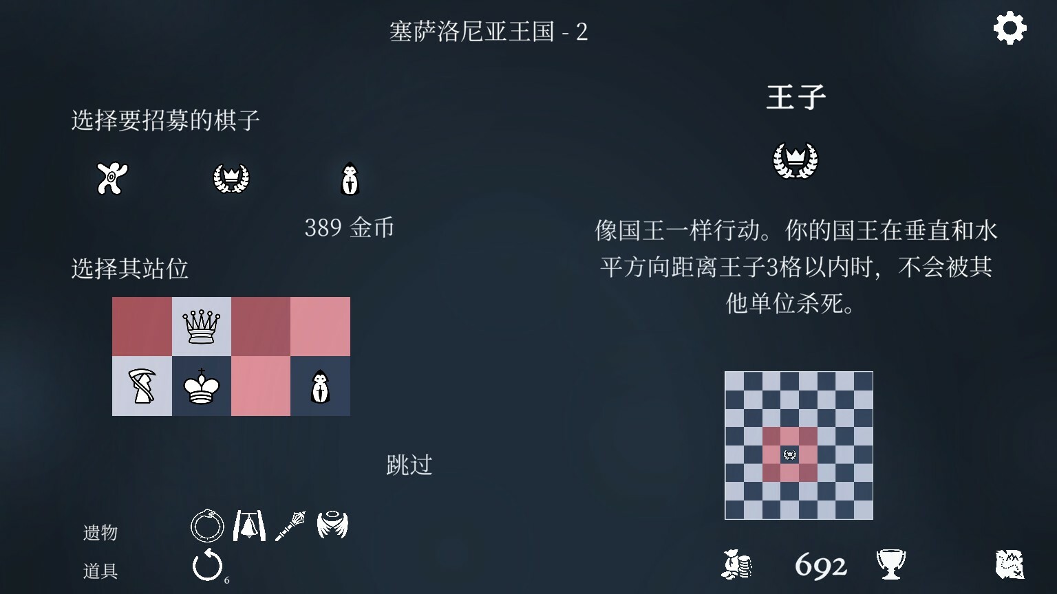 衔尾蛇国王/The Ouroboros King_2