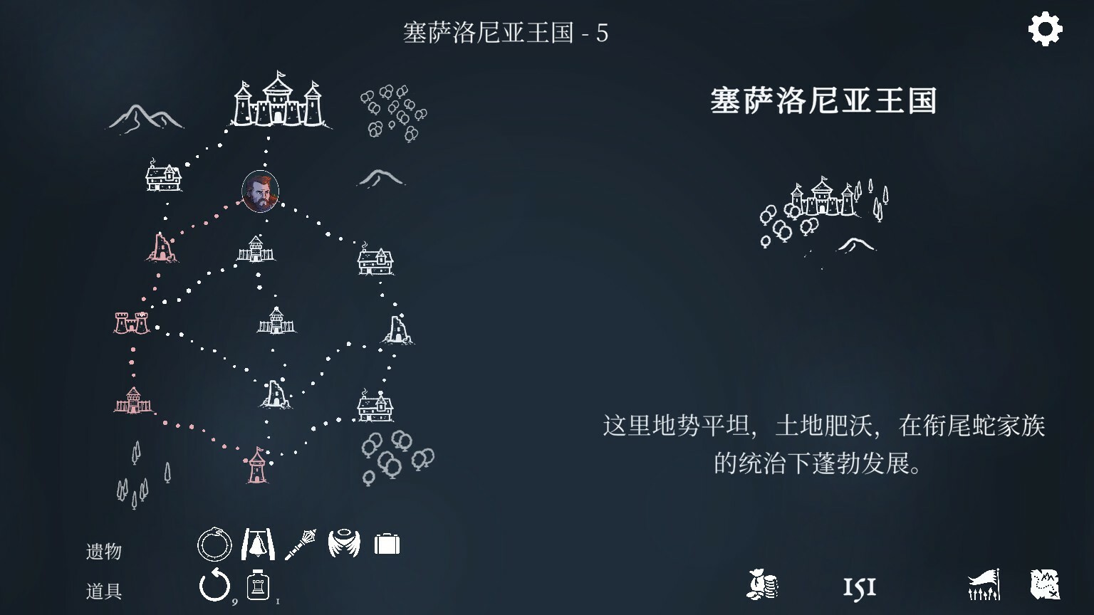 衔尾蛇国王/The Ouroboros King_1