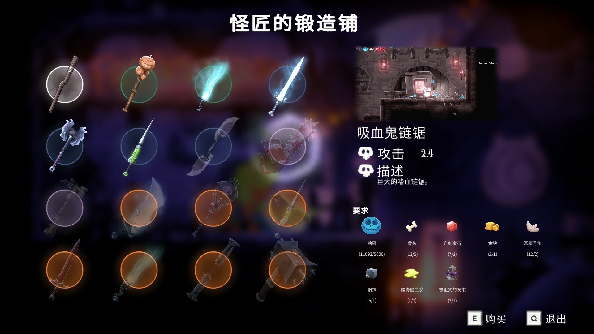 不给糖就去死!/Death or Treat_1