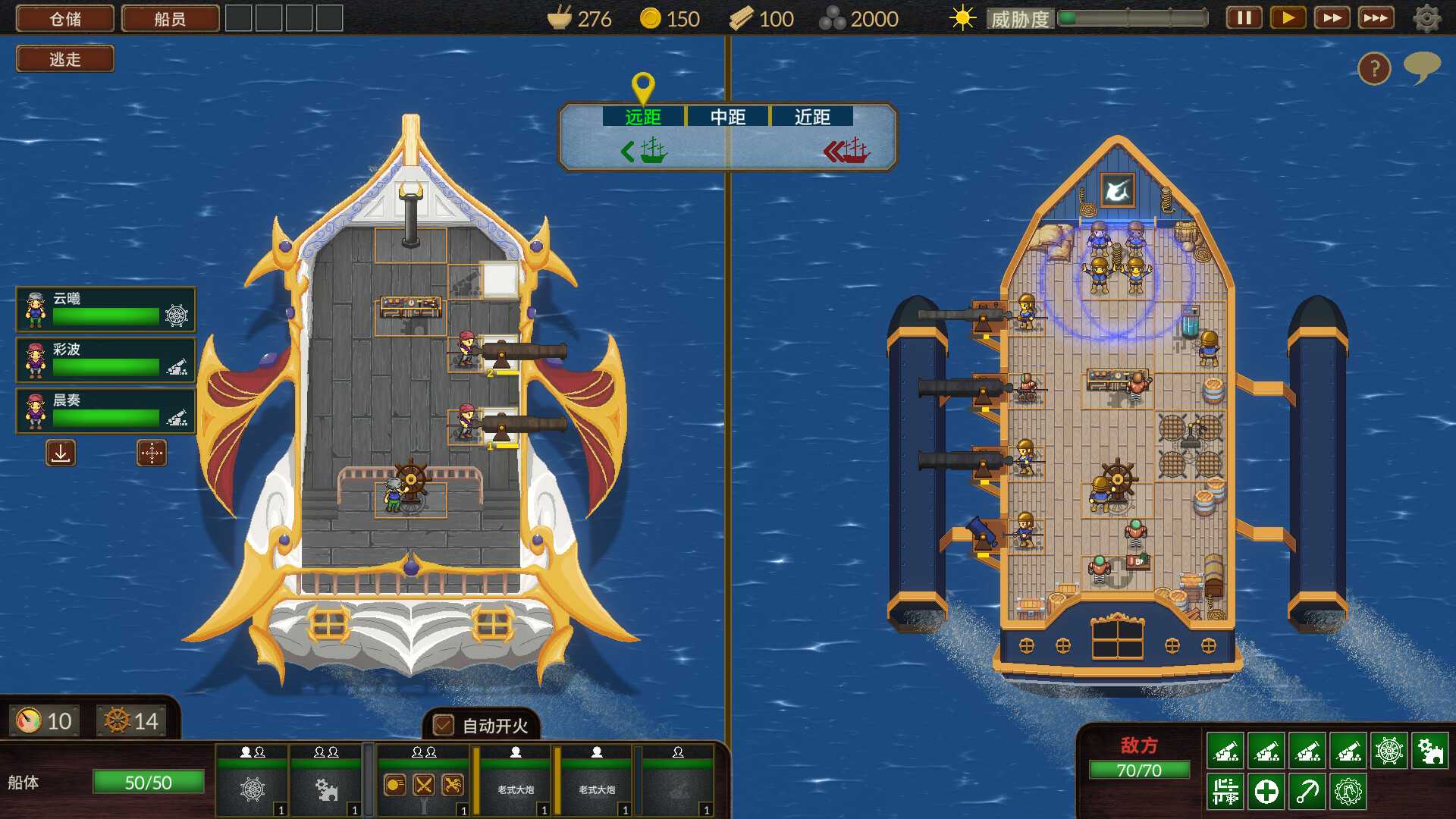 夺海奇航/Reclaim The Sea_0