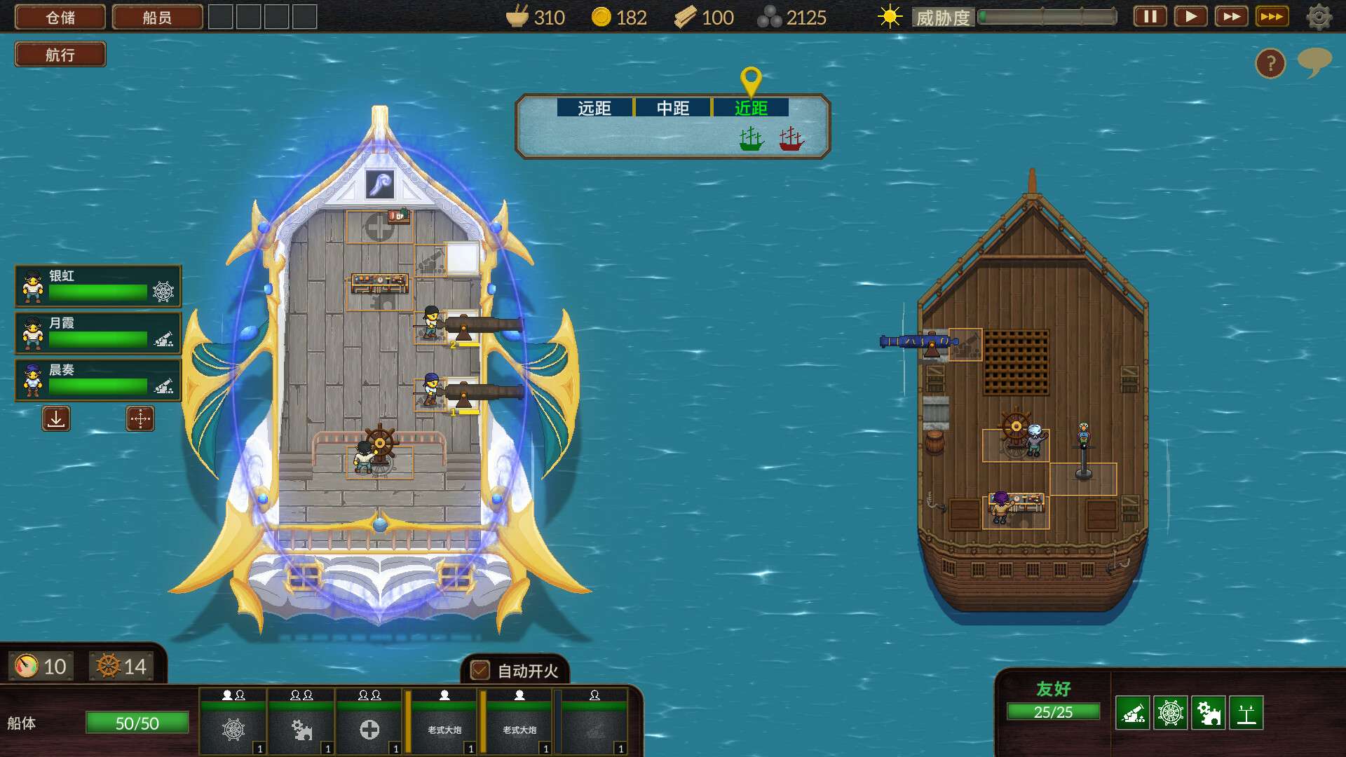 夺海奇航/Reclaim The Sea_3