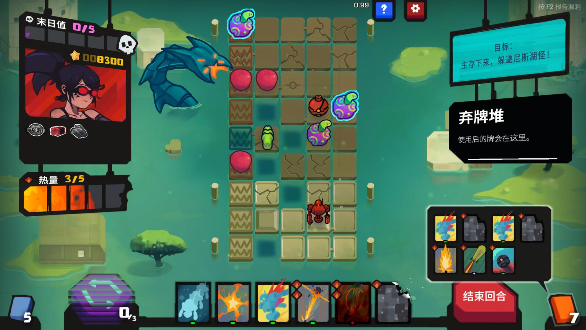 星之侵略者/StarVaders_3