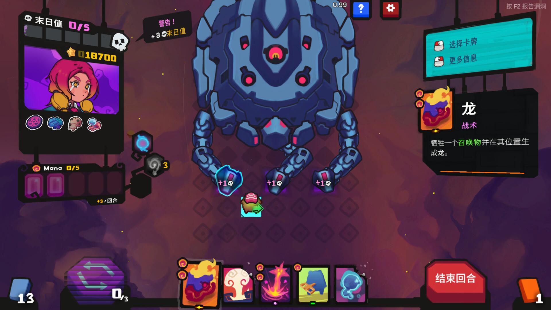 星之侵略者/StarVaders_0