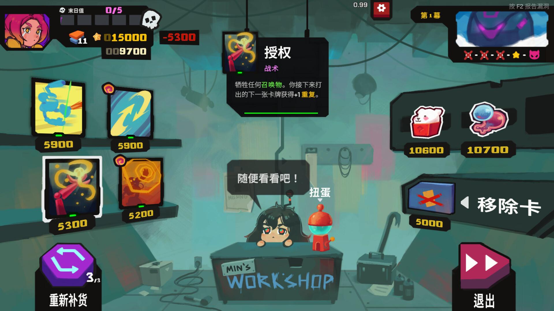 星之侵略者/StarVaders_4