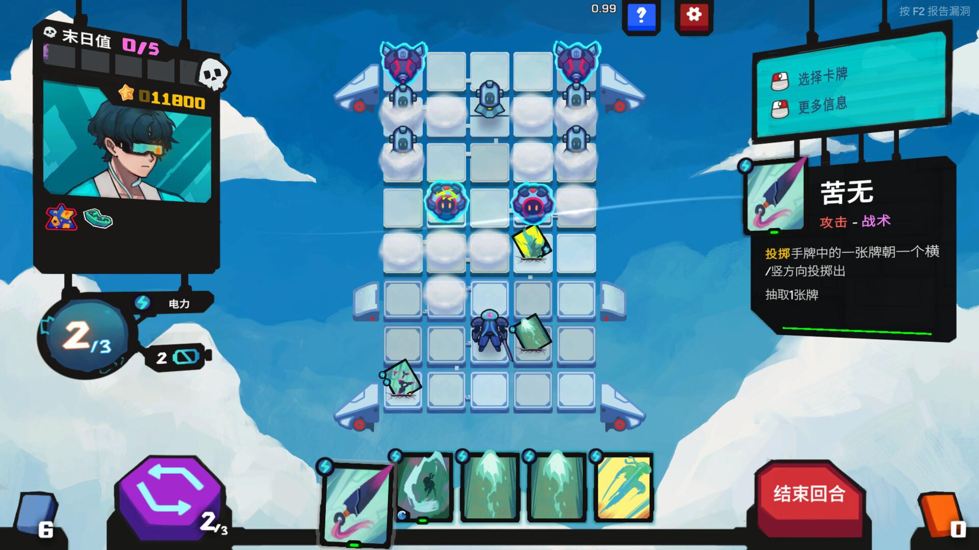 星之侵略者/StarVaders_1