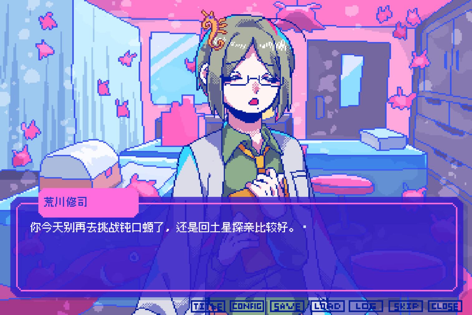 若不疯魔何言爱过/From Madness with Love_1