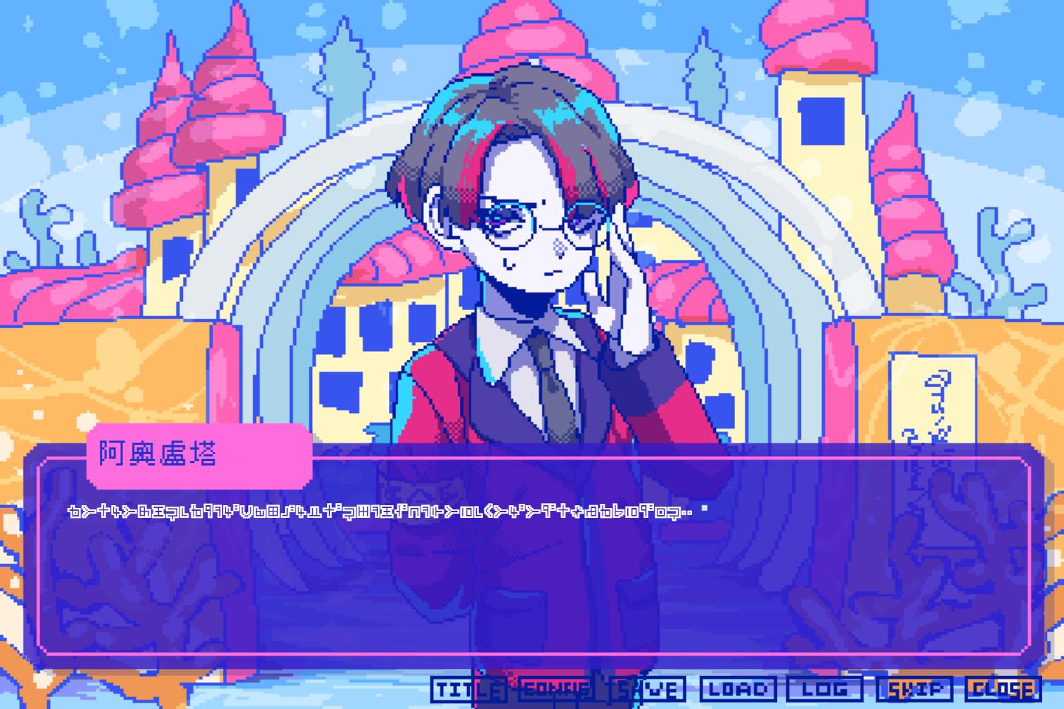 若不疯魔何言爱过/From Madness with Love_2