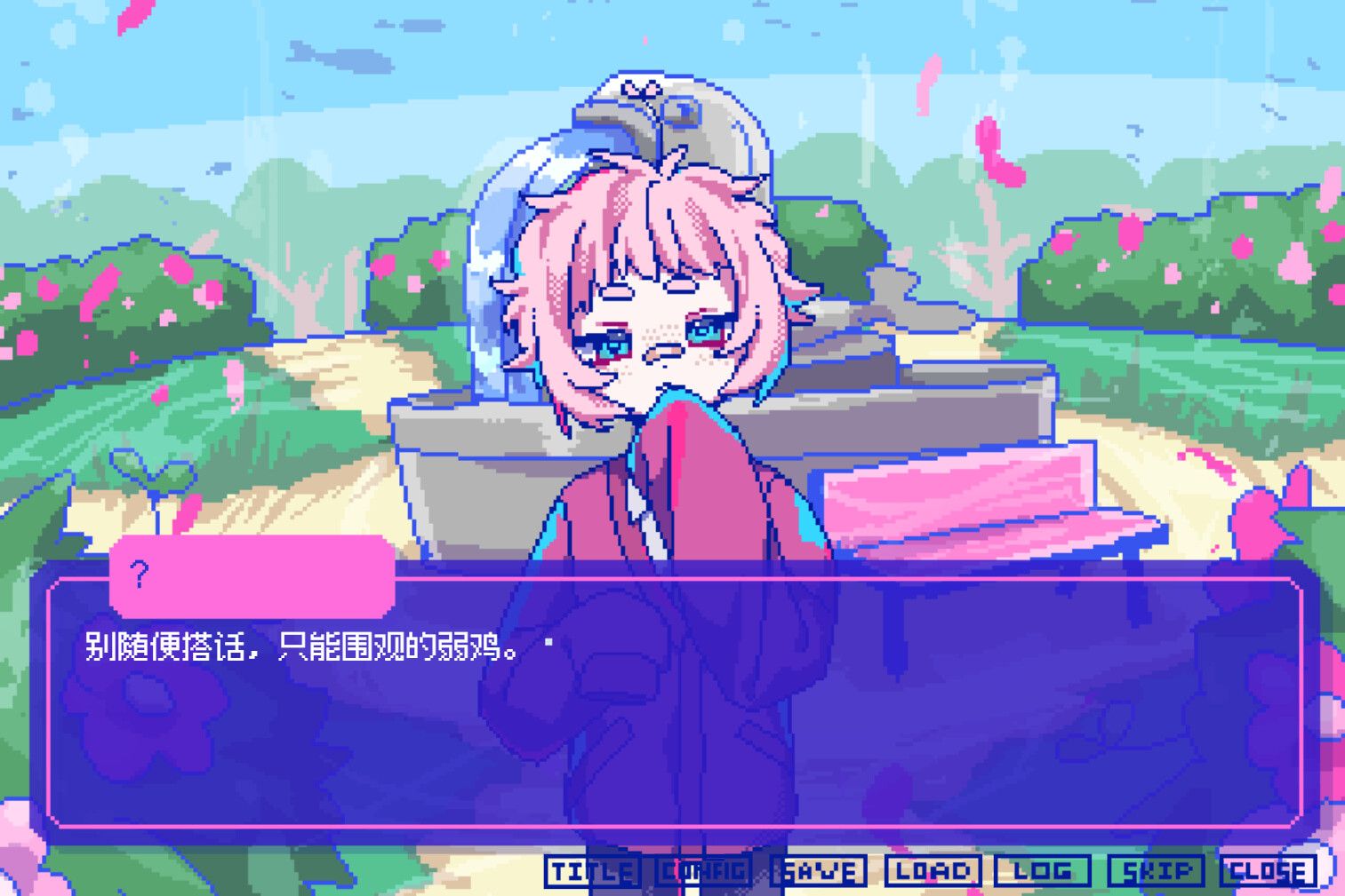 若不疯魔何言爱过/From Madness with Love_3