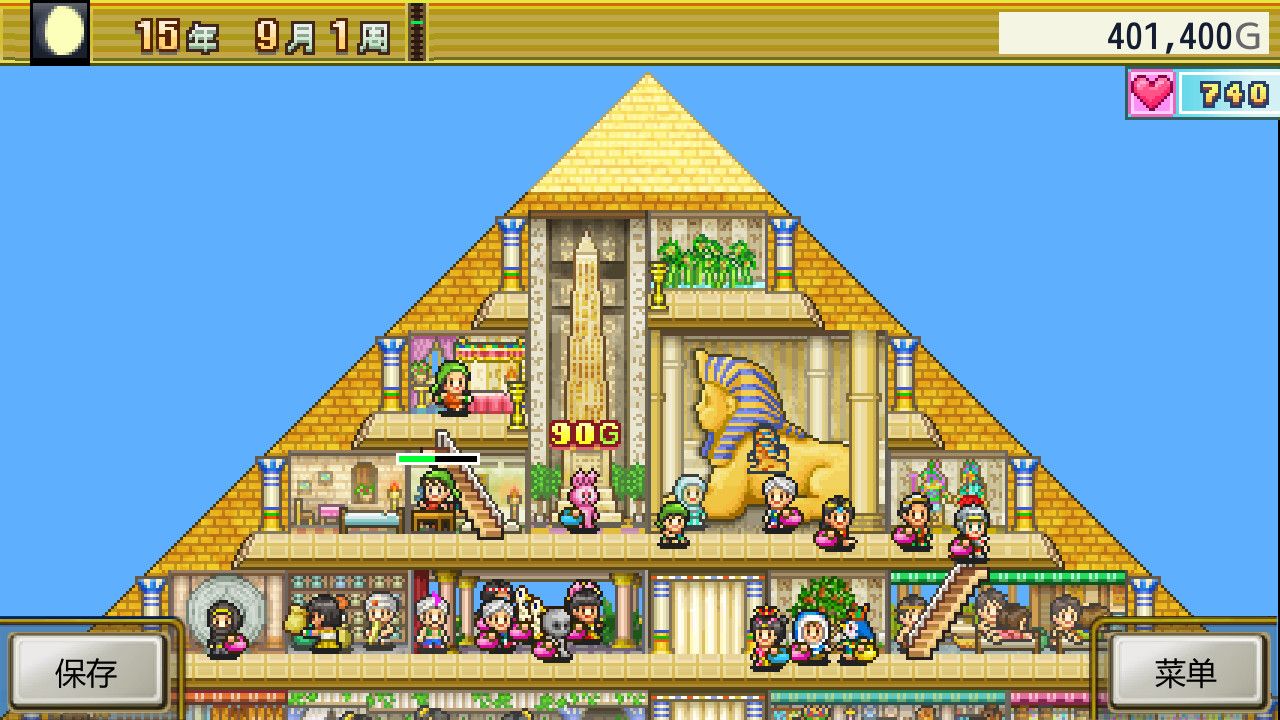 金字塔王国物语/The Pyraplex_0