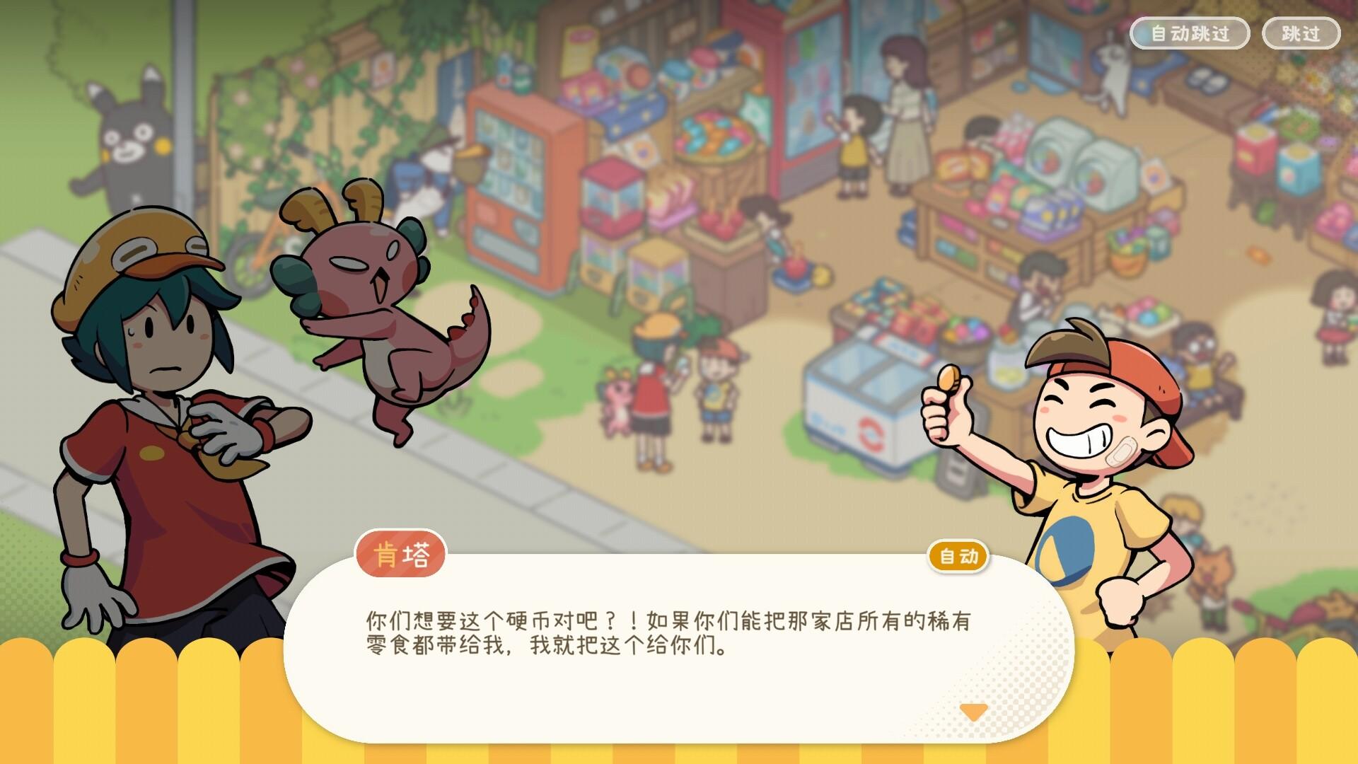 失物招领有限公司/Lost and Found Co._3