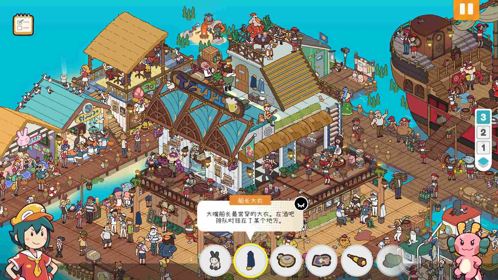 失物招领有限公司/Lost and Found Co._4