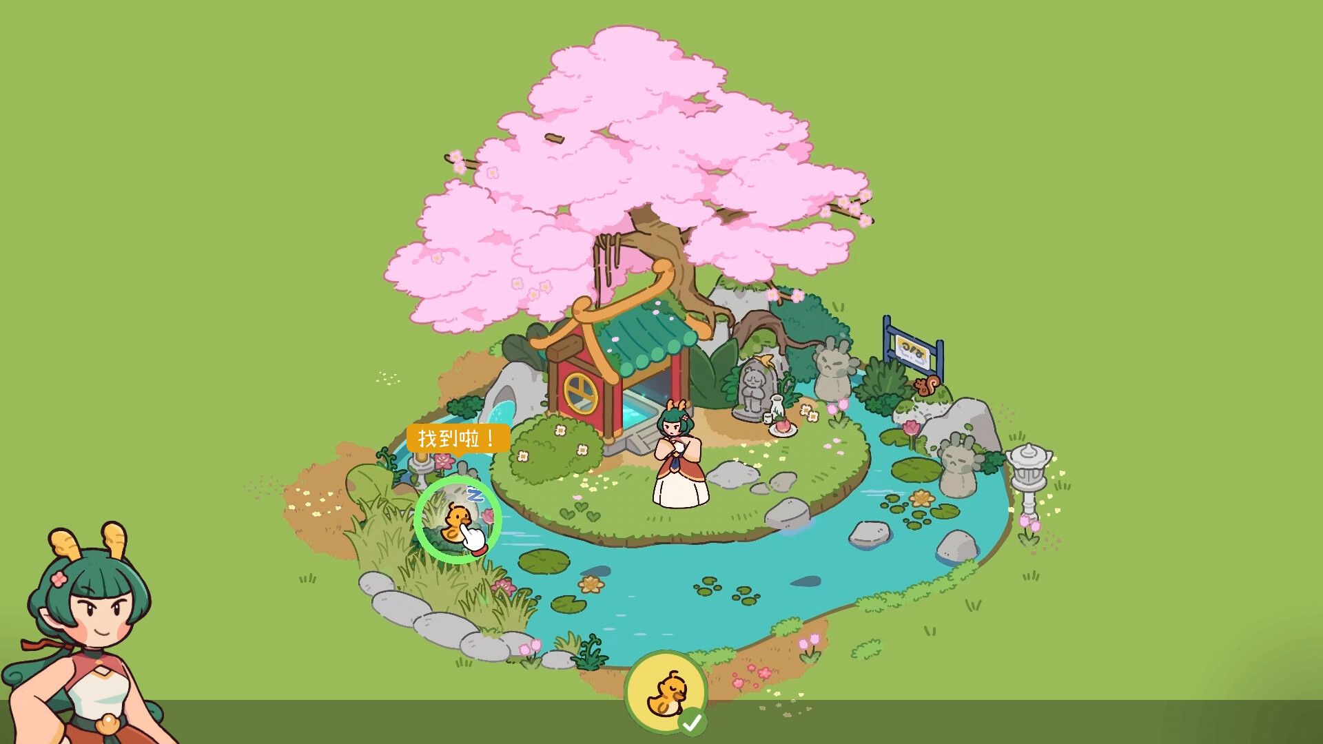 失物招领有限公司/Lost and Found Co._0