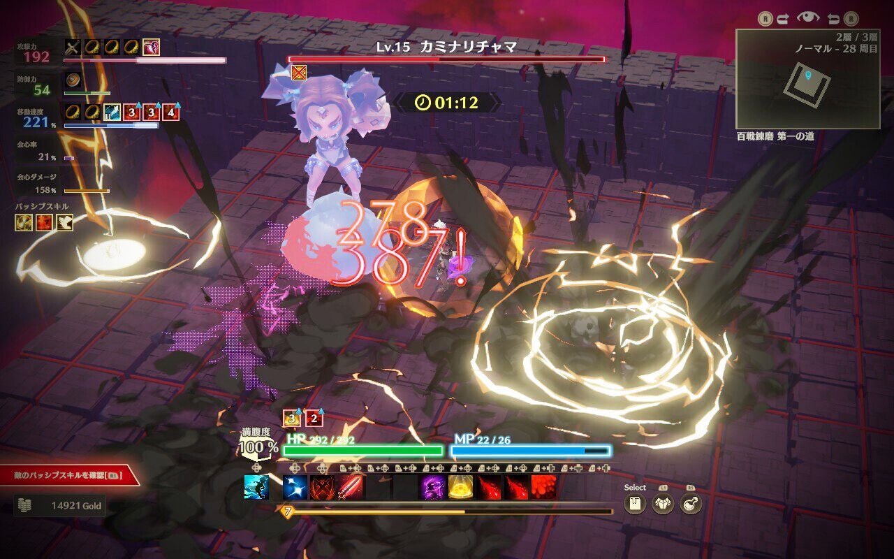 迷雾魔域：迷雾与活地下城/MISTROGUE: Mist and the Living Dungeons_0