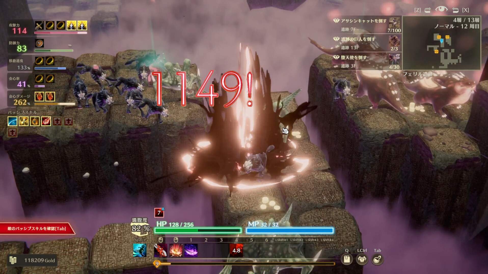 迷雾魔域：迷雾与活地下城/MISTROGUE: Mist and the Living Dungeons_3