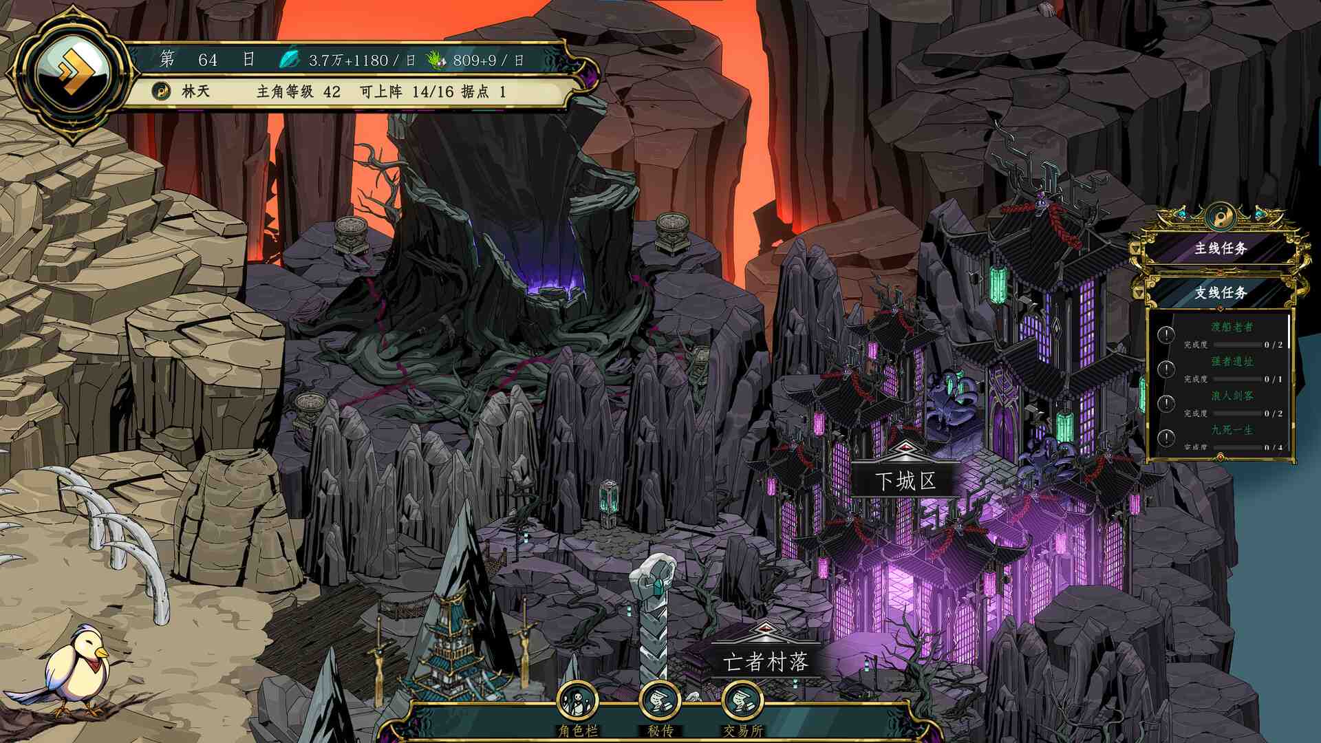 百炼登神/Immortal Tales of Rebirth_2