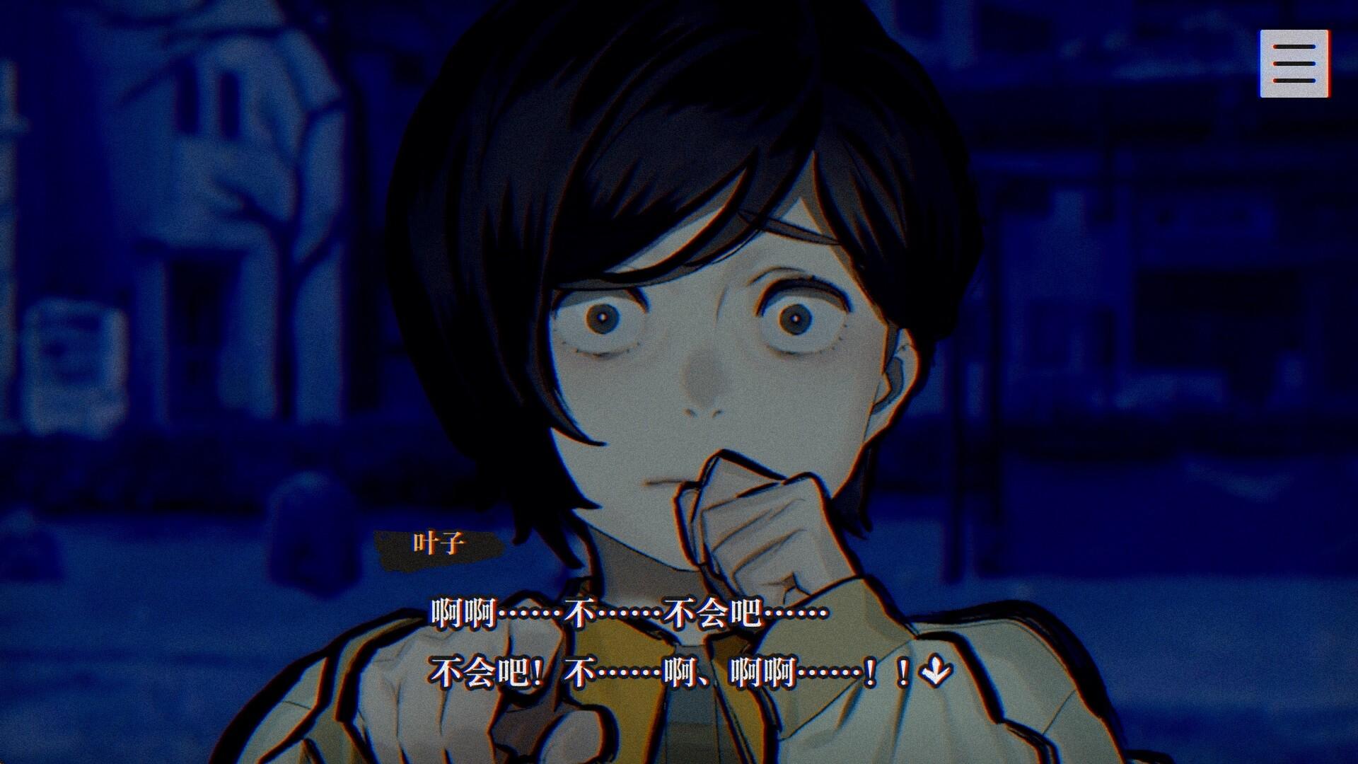 灵视异闻 FILE23 本所七大不可思议/PARANORMASIGHT: The Seven Mysteries of Honjo_5