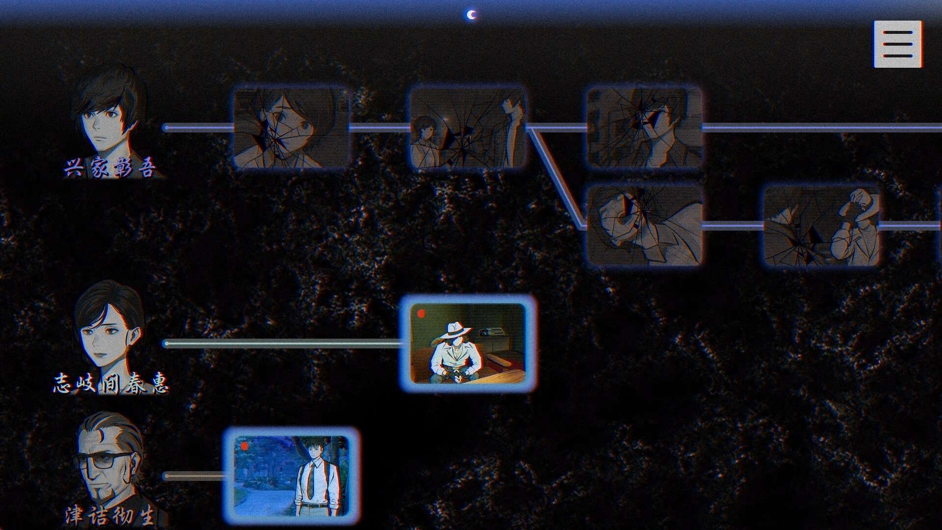 灵视异闻 FILE23 本所七大不可思议/PARANORMASIGHT: The Seven Mysteries of Honjo_3