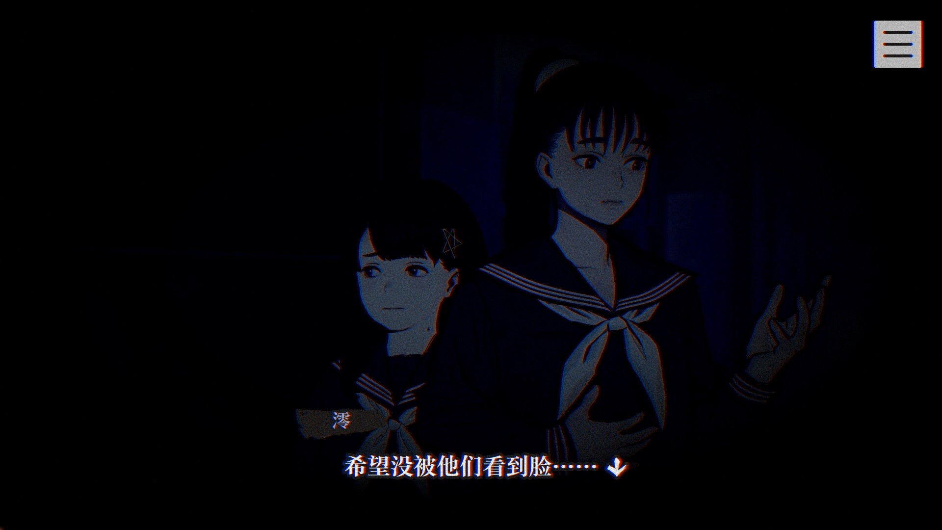 灵视异闻 FILE23 本所七大不可思议/PARANORMASIGHT: The Seven Mysteries of Honjo_4