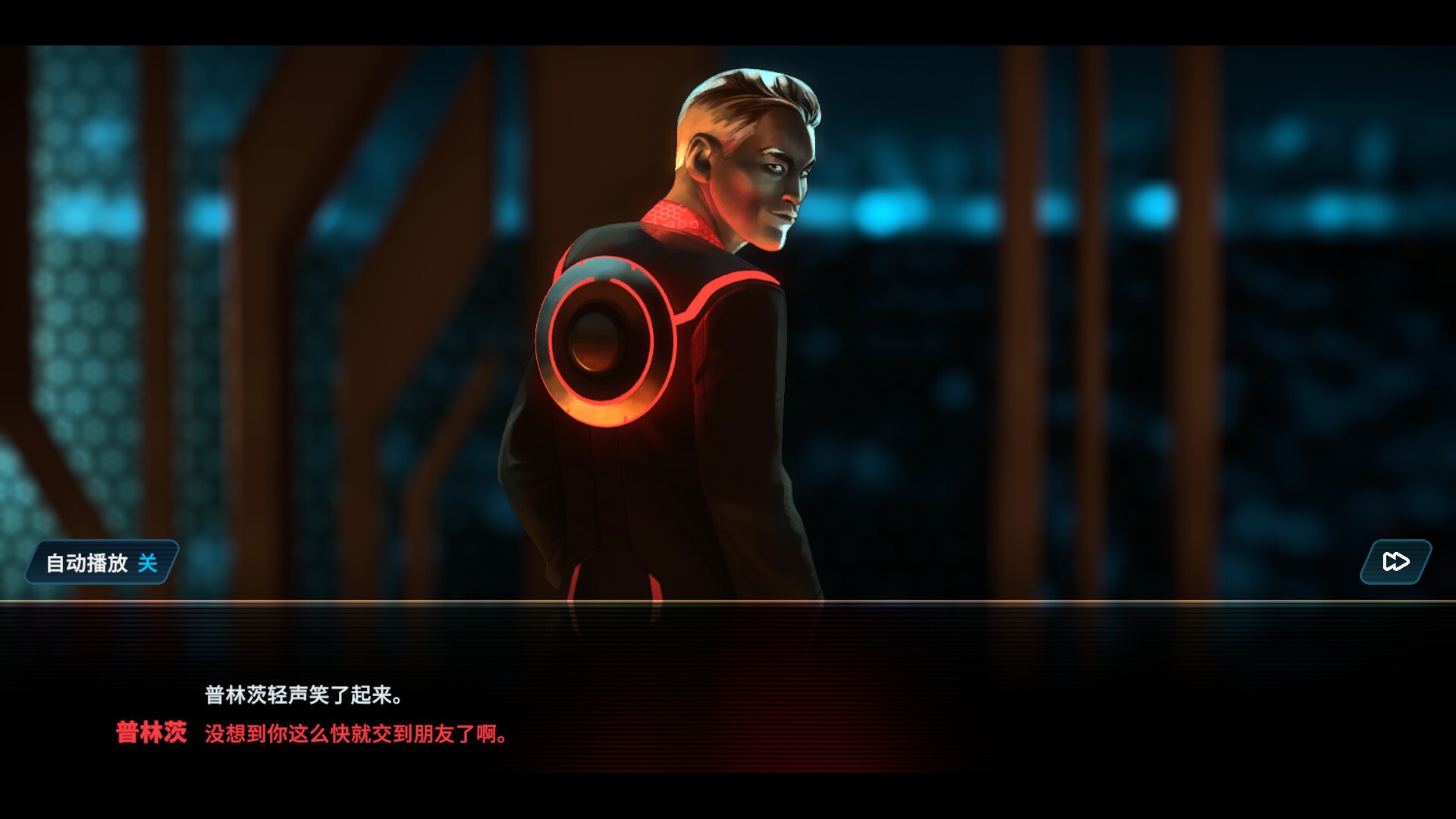 特朗：身份/Tron: Identity_2