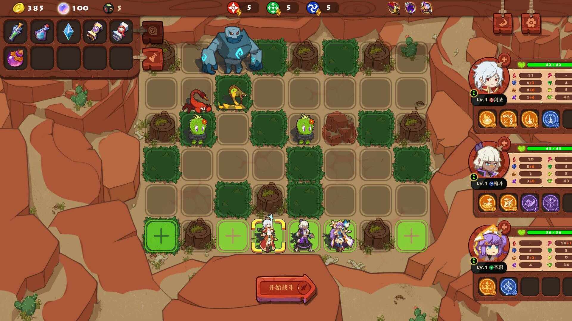 勇者之书/The Book of Warriors_0