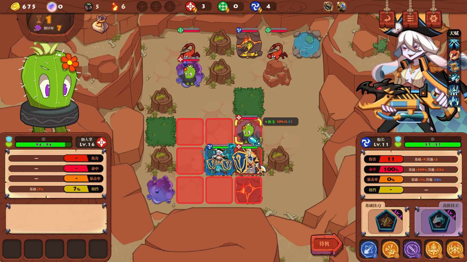 勇者之书/The Book of Warriors_3