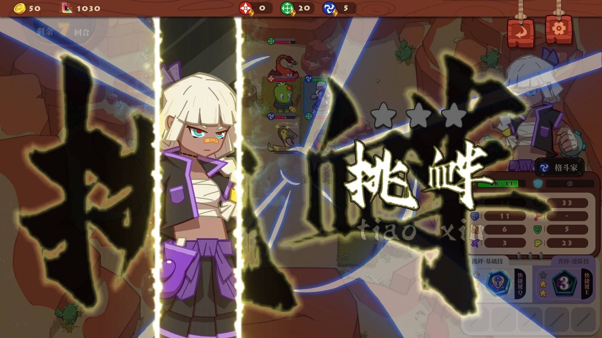 勇者之书/The Book of Warriors_1