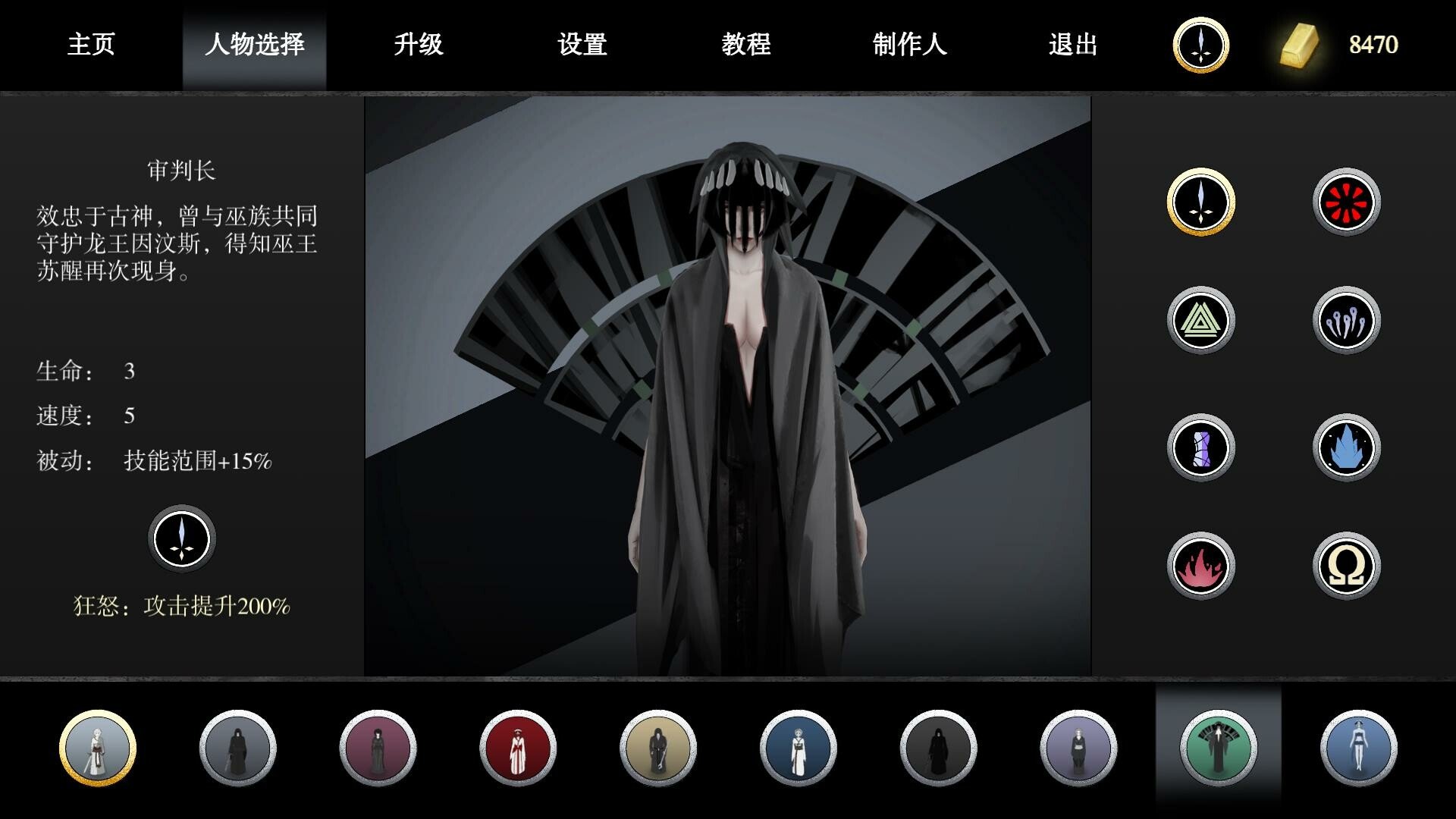 古巫竞技场/Ancient Witch Arena_2