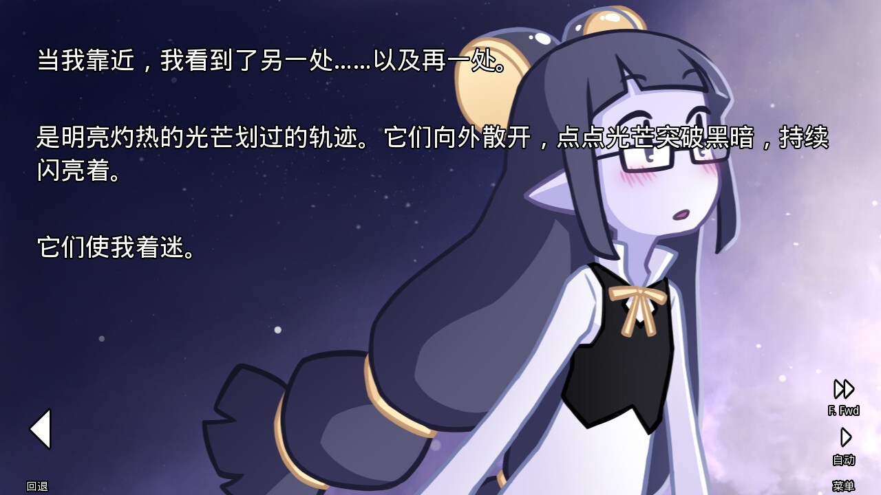 她的眼淚曾是我的光芒/her tears were my light_0