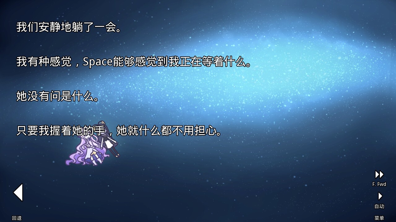 她的眼淚曾是我的光芒/her tears were my light_3