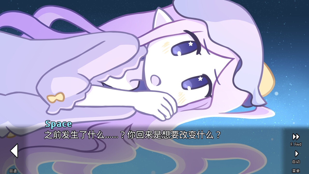 她的眼淚曾是我的光芒/her tears were my light_4