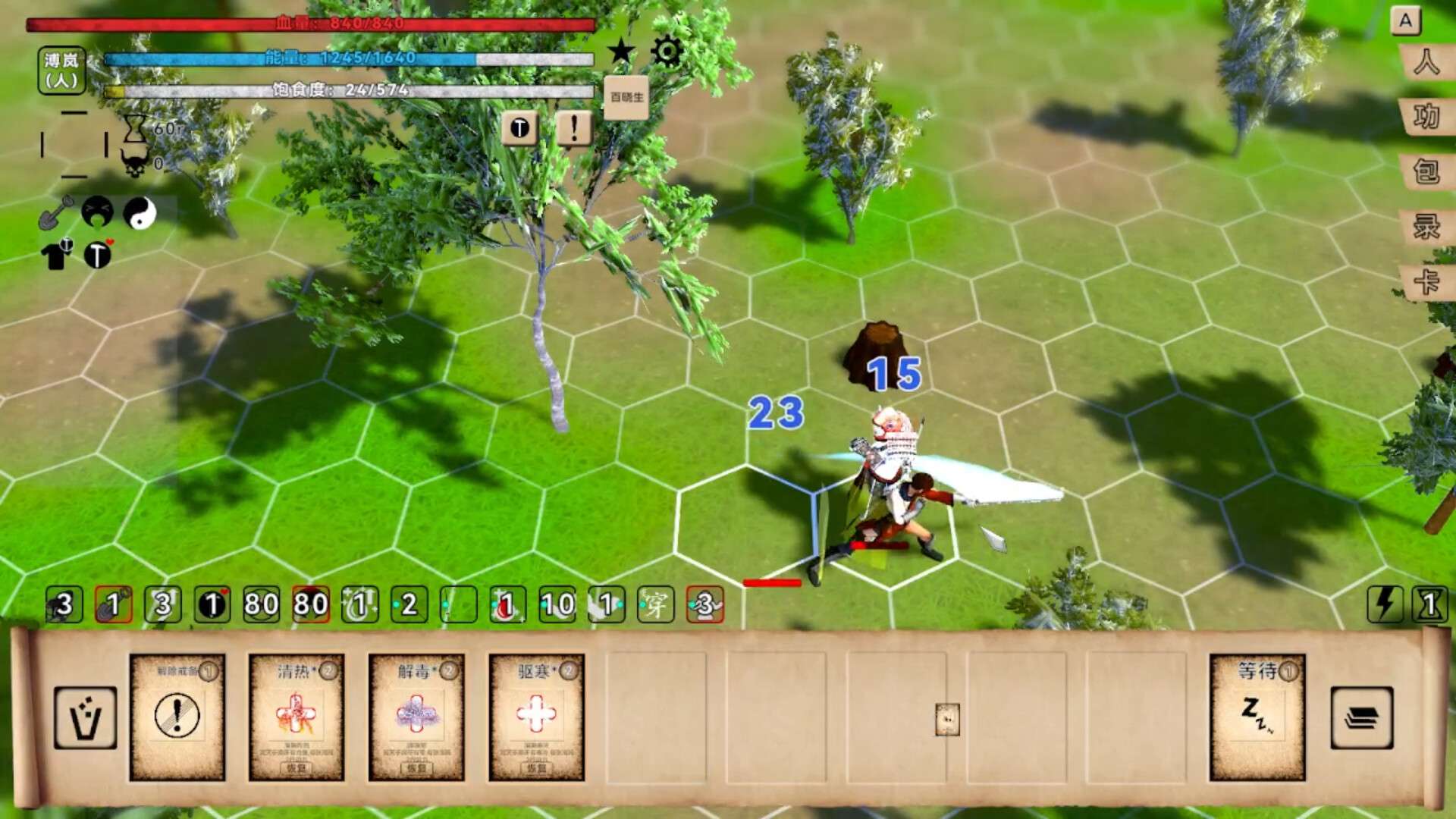 何必江湖/Why To JiangHu_2