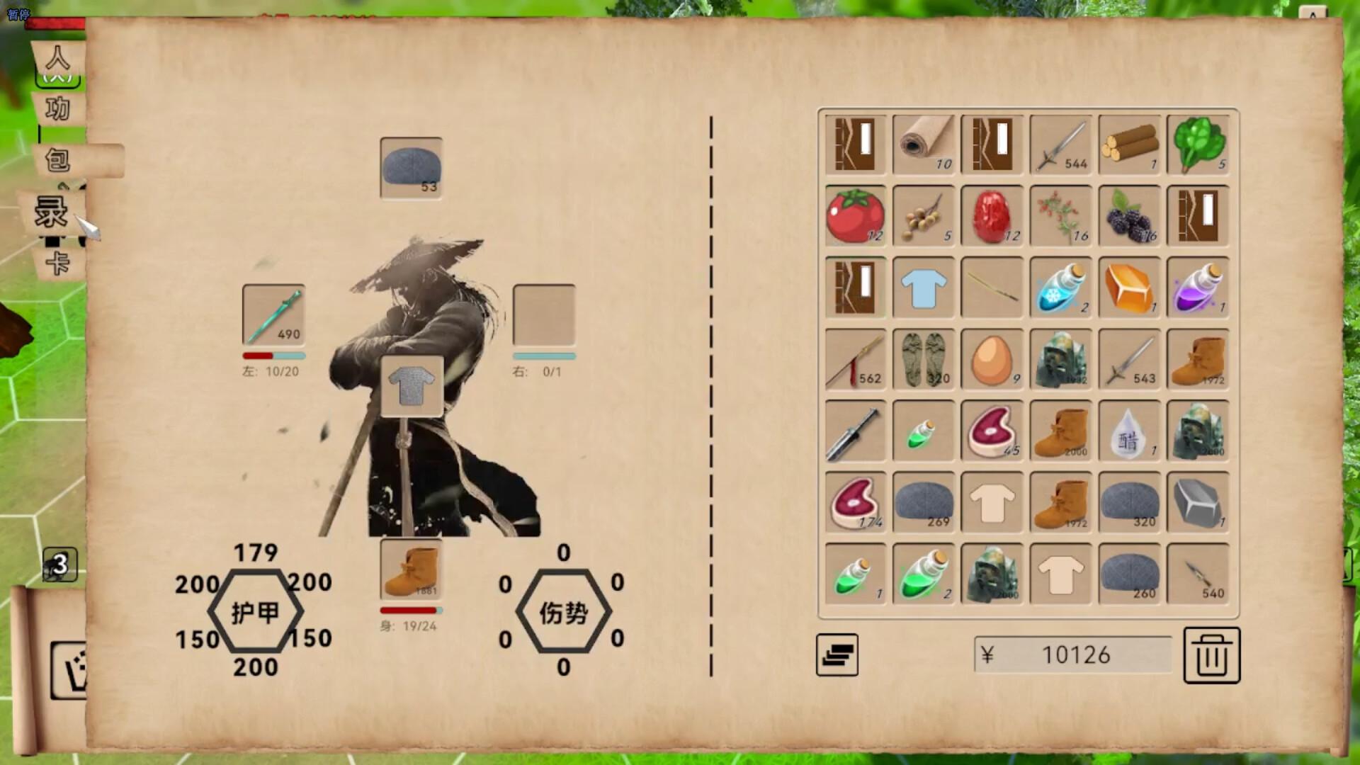 何必江湖/Why To JiangHu_3