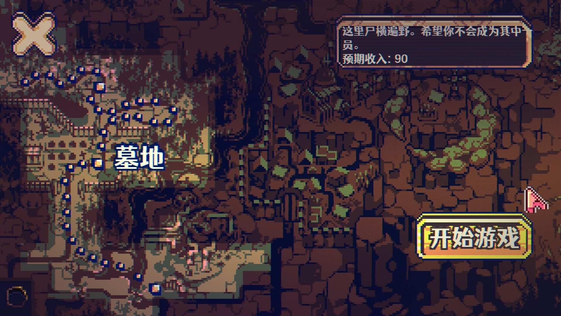 夺牌狂飙/RUNGORE_2