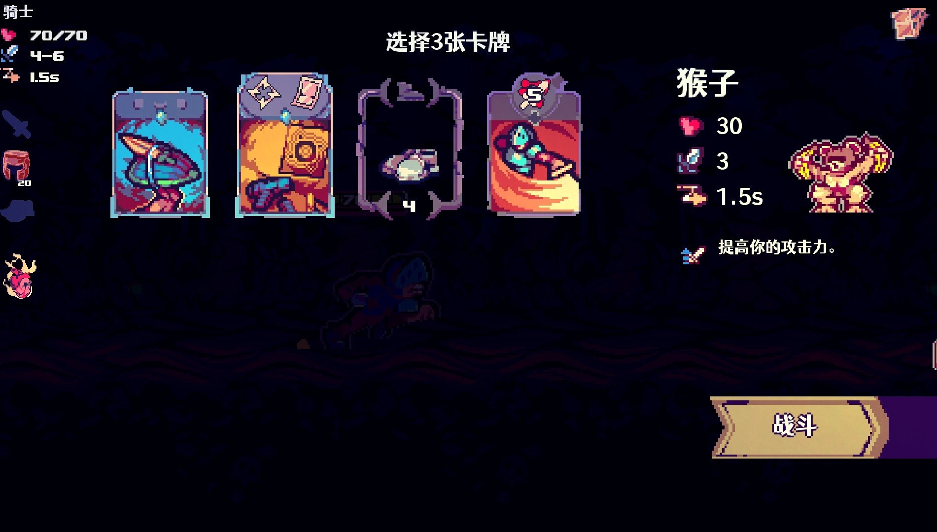 夺牌狂飙/RUNGORE_3