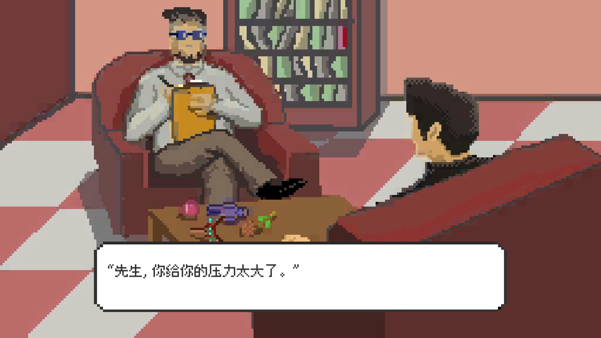 如果可以回家早一点/If only I could go home early_2