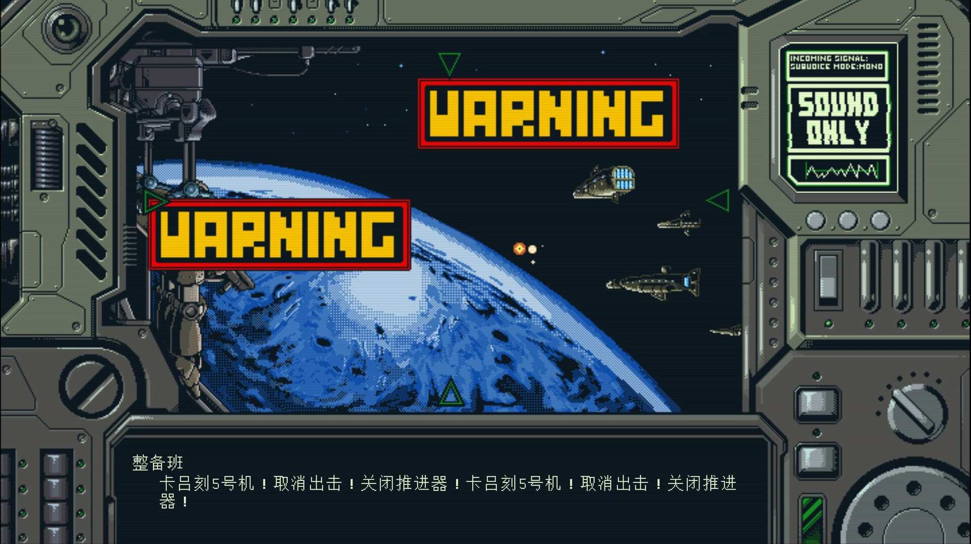 星舰铳犬 太阳系物语/Stories from Sol: The Gun-Dog_3