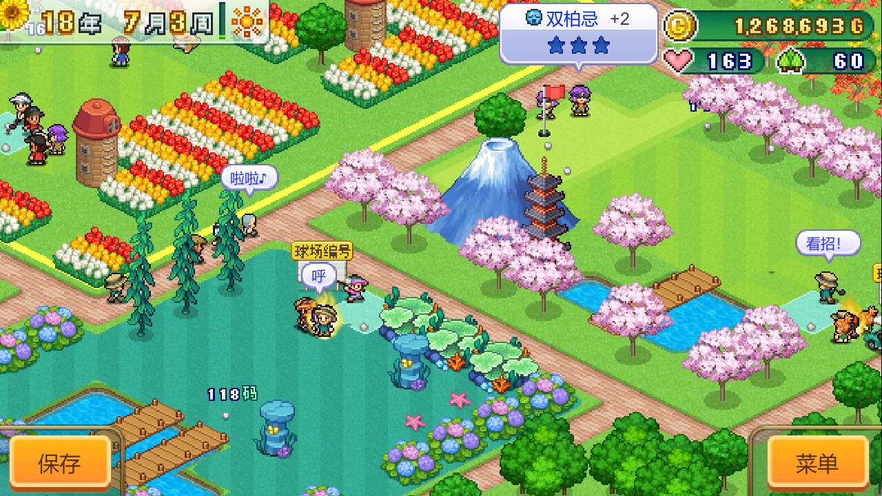 打造吧！高尔夫之森/Forest Golf Planner_1