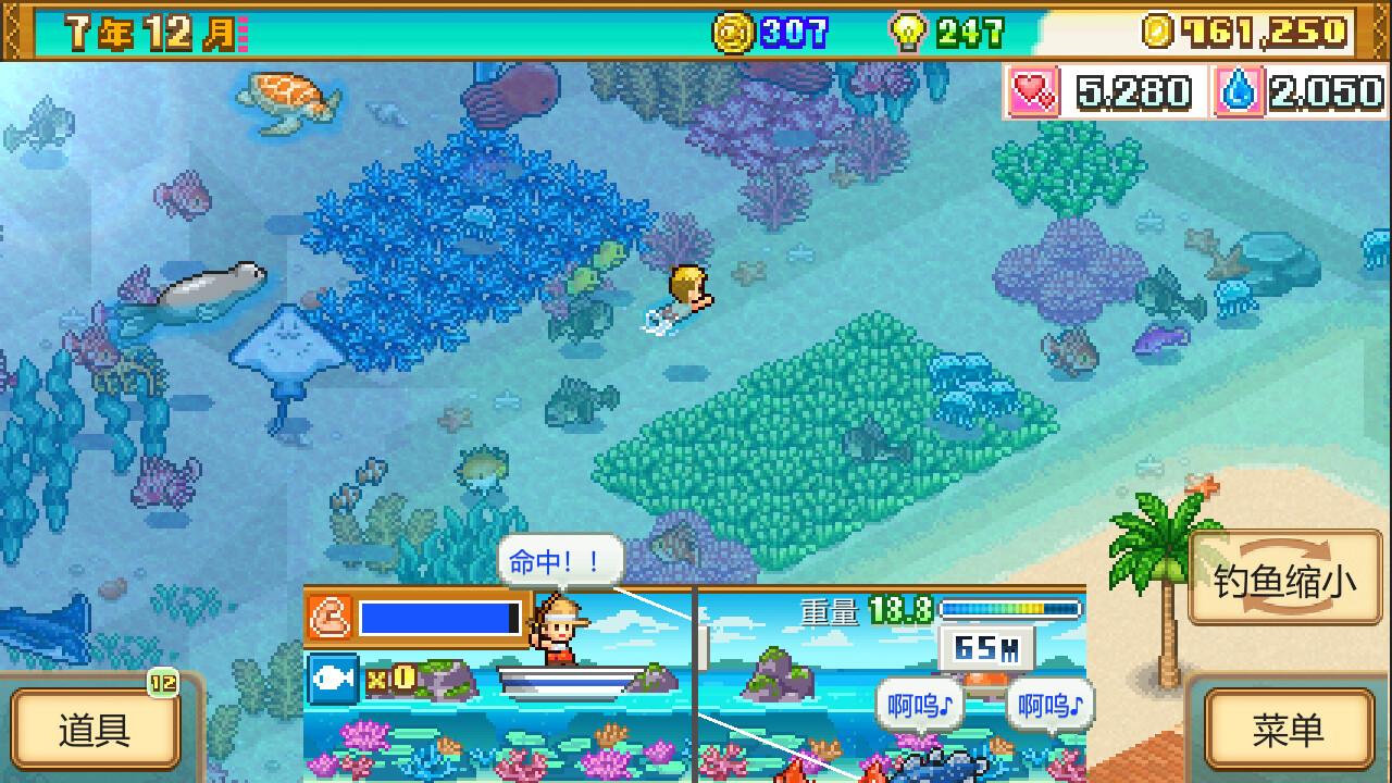 南国度假岛物语/Tropical Resort Story_3