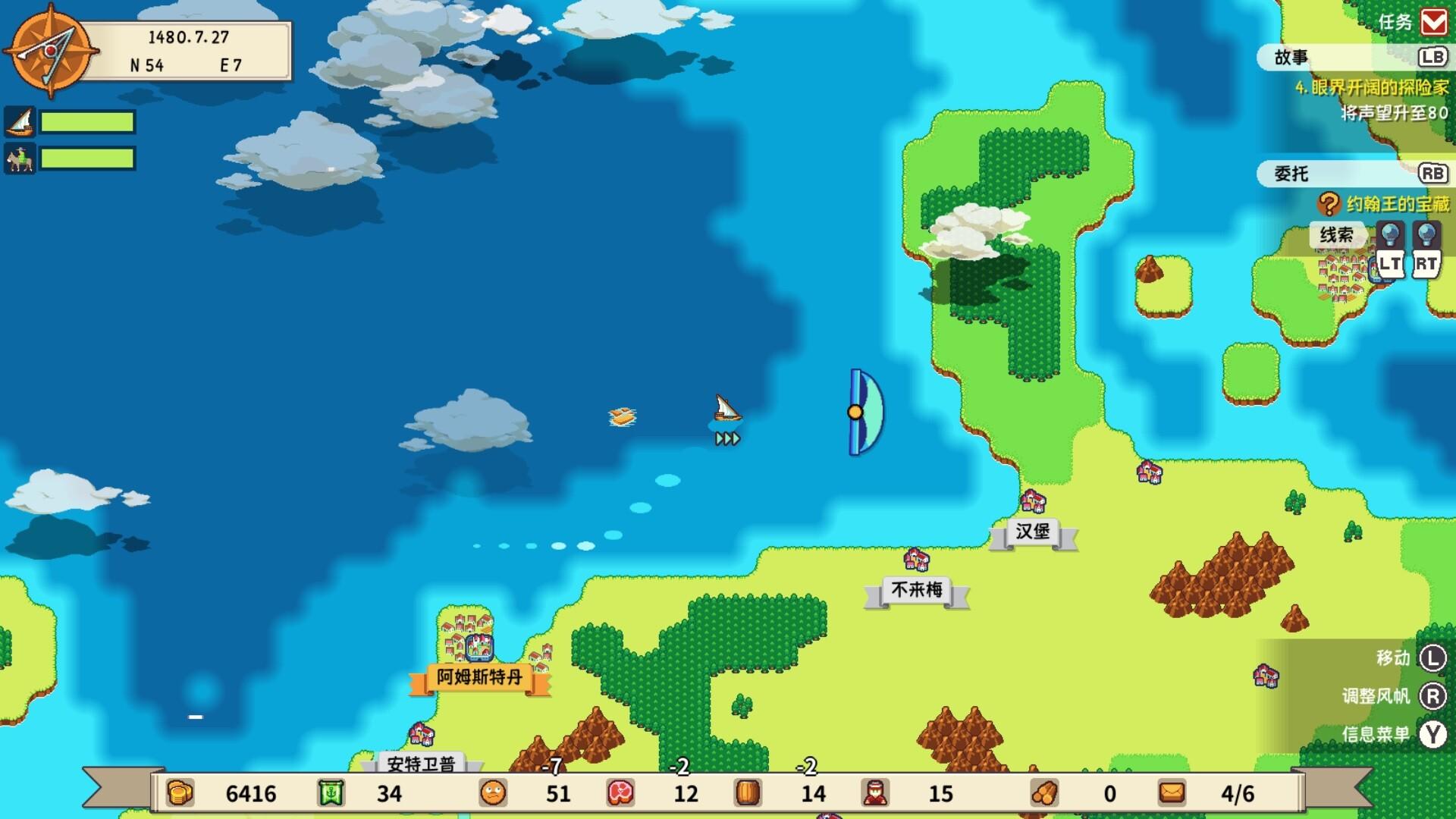 从萨格里什起航/Sagres_0