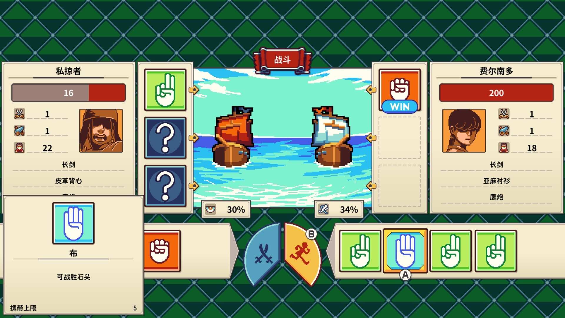 从萨格里什起航/Sagres_1