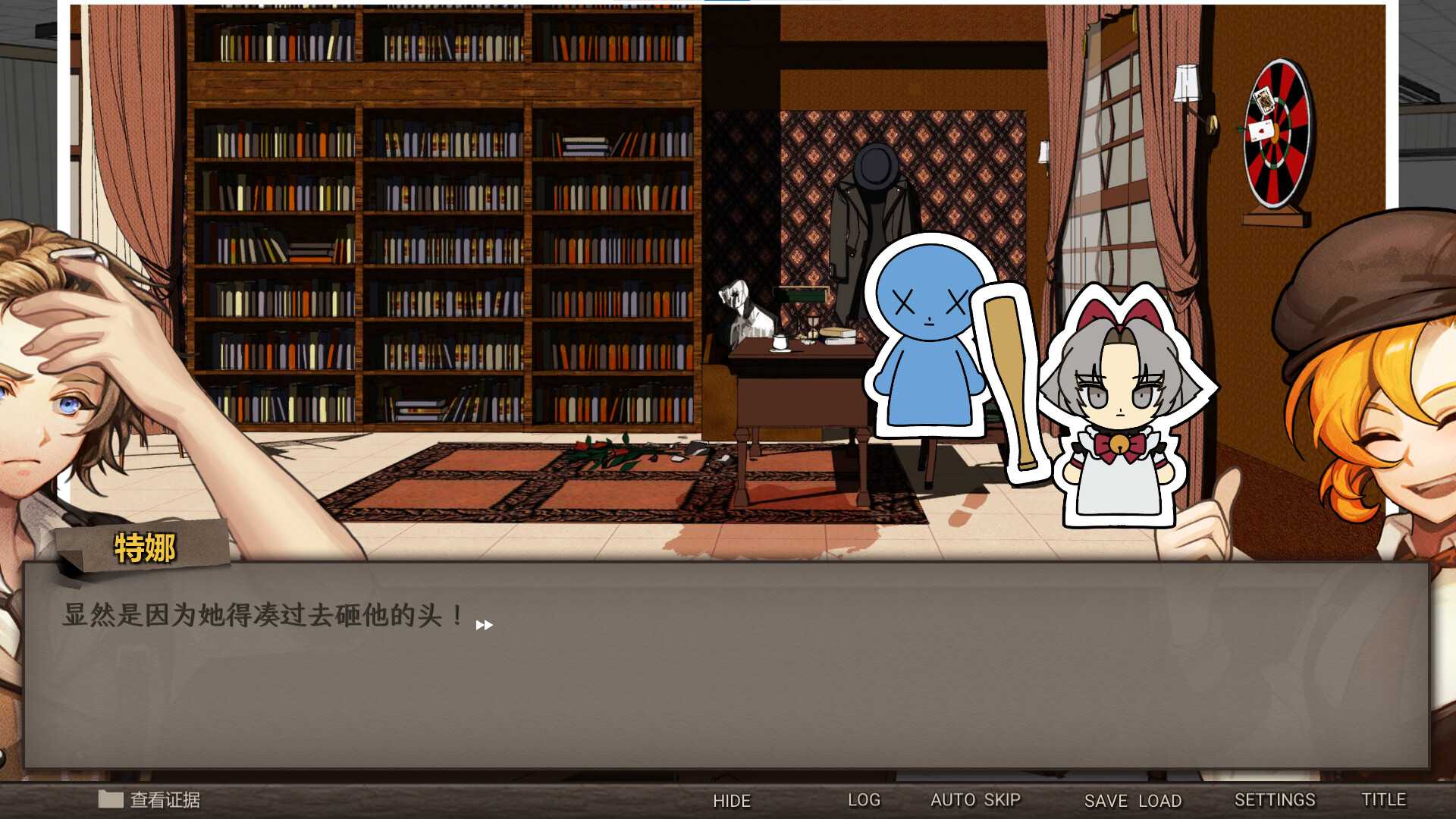 Staffer Case - 异能缉凶/Staffer Case: A Supernatural Mystery Adventure_3