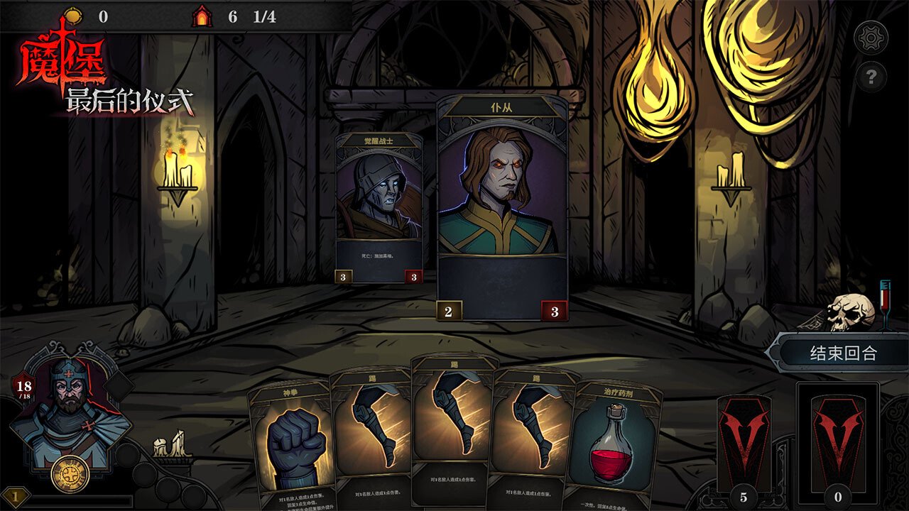 解救与统治/Deliverance & Reign_0