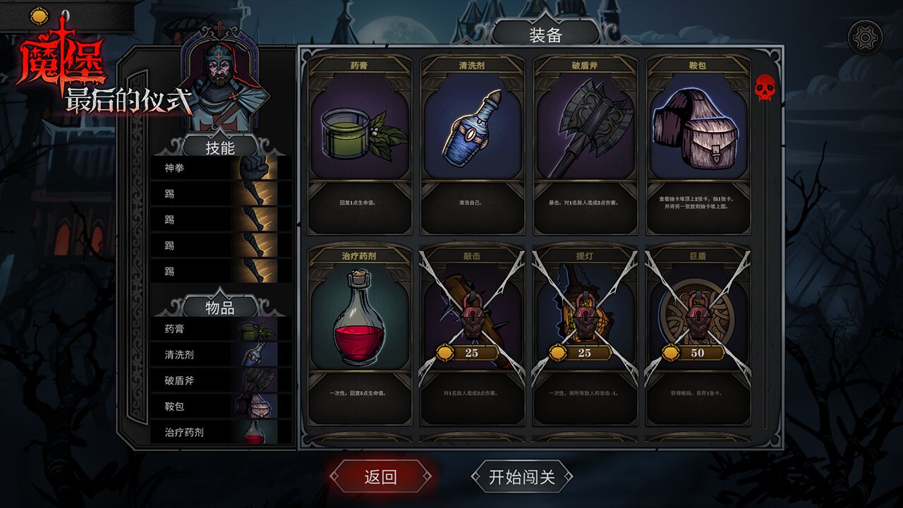 解救与统治/Deliverance & Reign_3