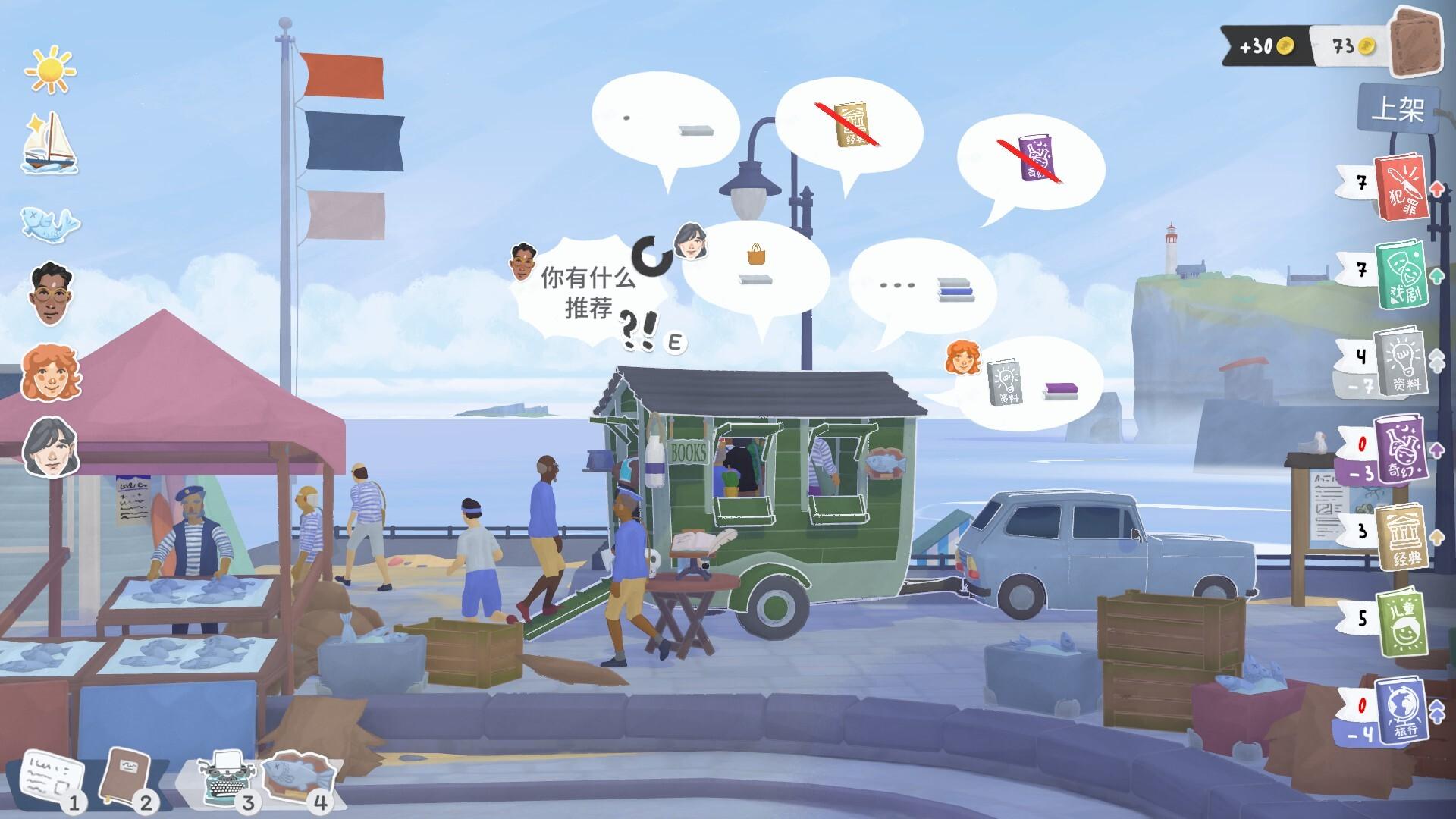 小小书店/Tiny Bookshop_0