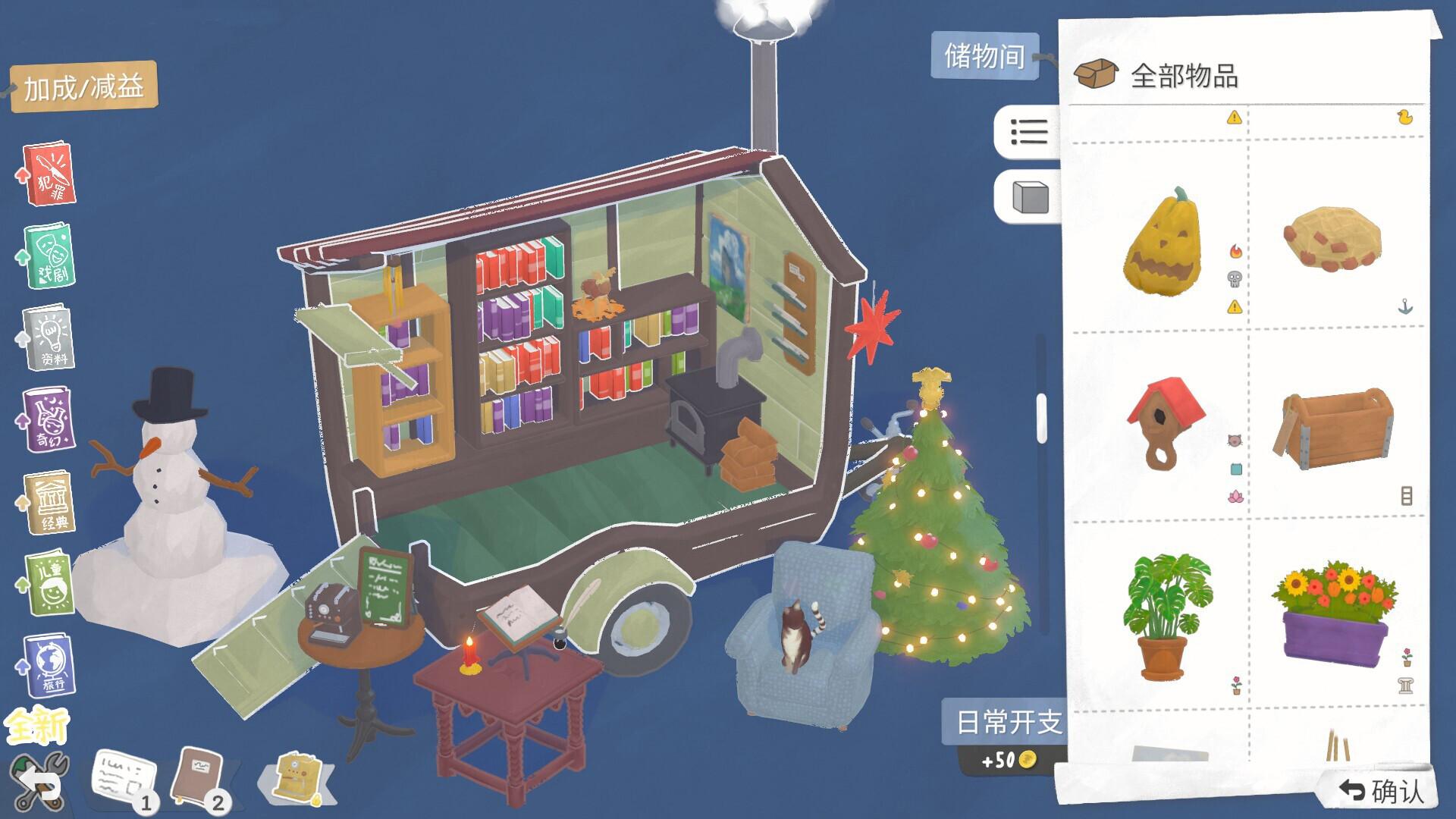 小小书店/Tiny Bookshop_5