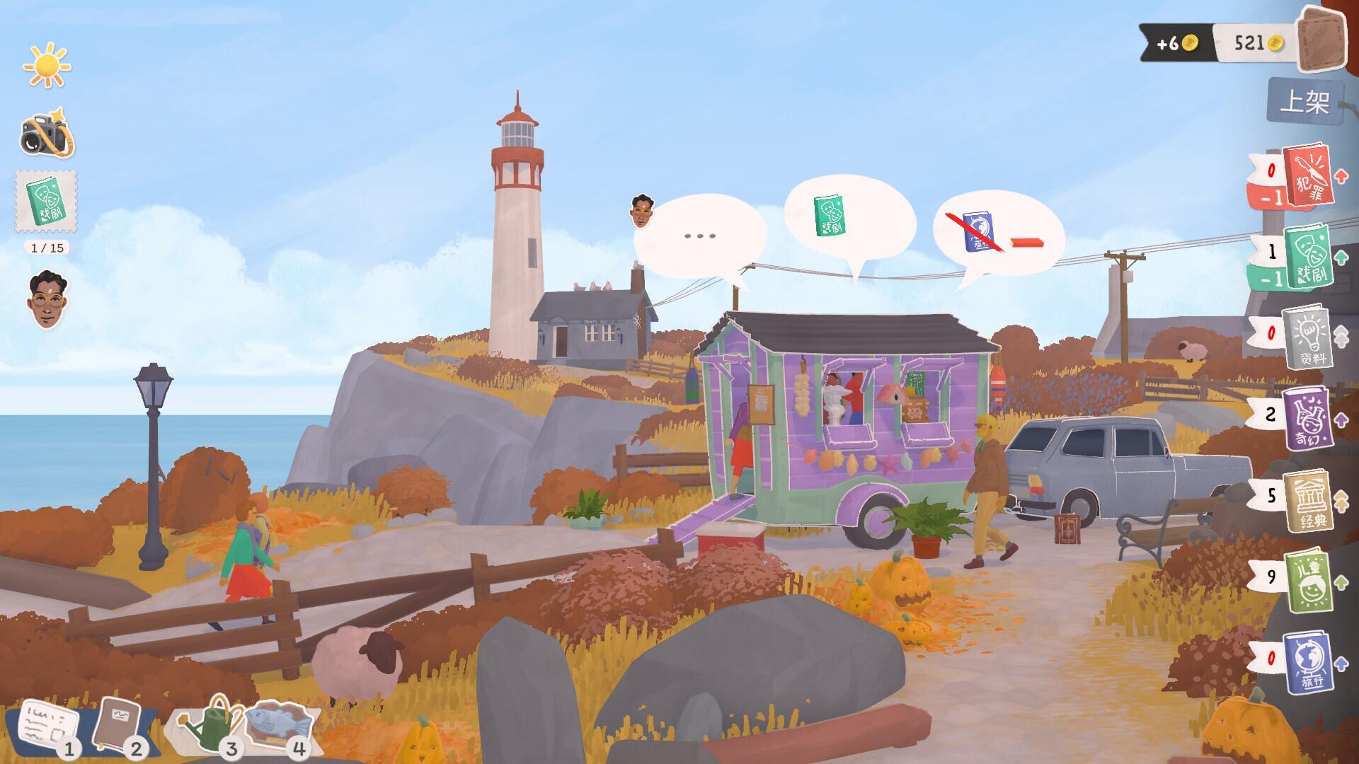 小小书店/Tiny Bookshop_1