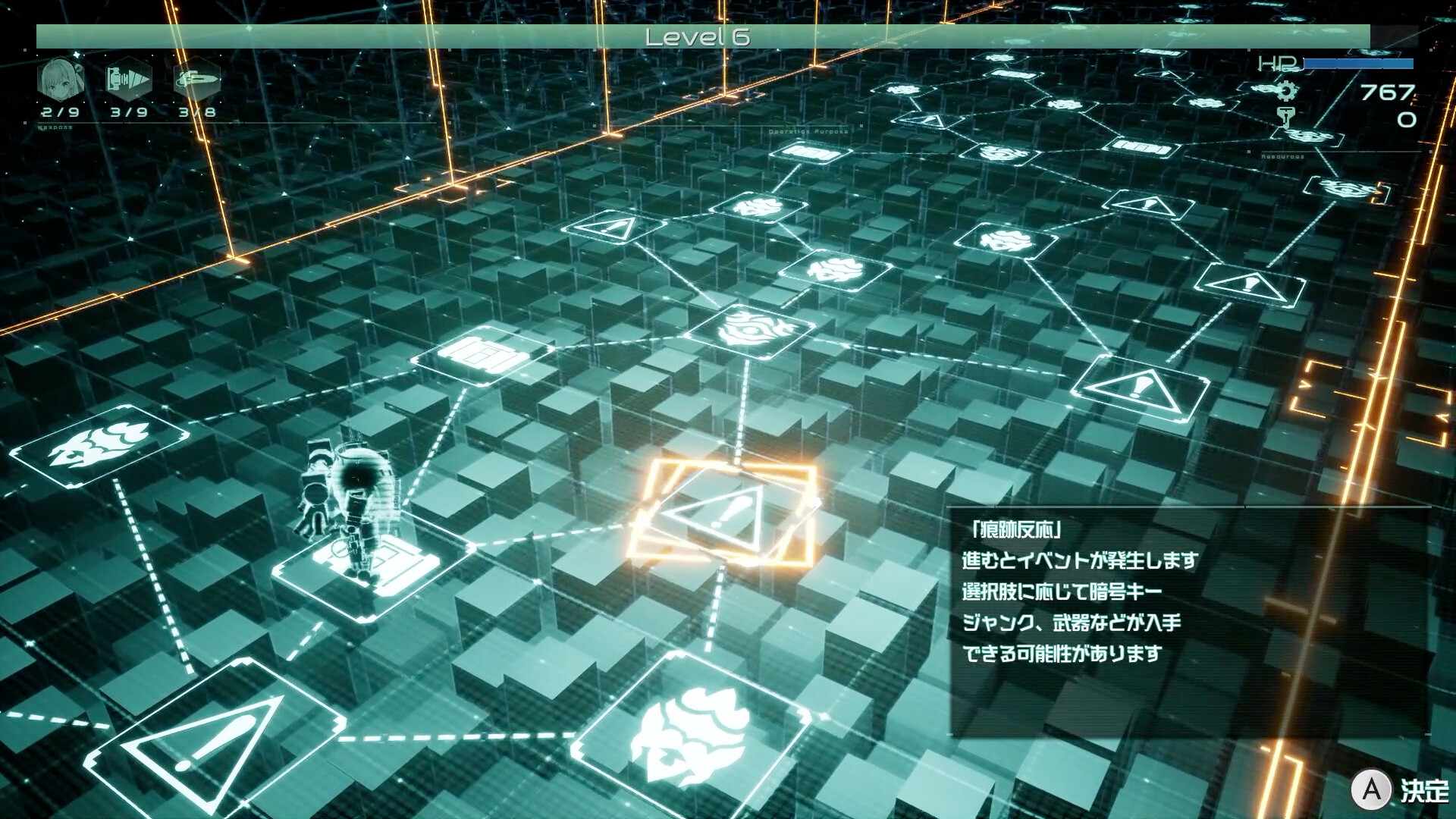 第九哨兵姐妹/9th Sentinel Sisters_2