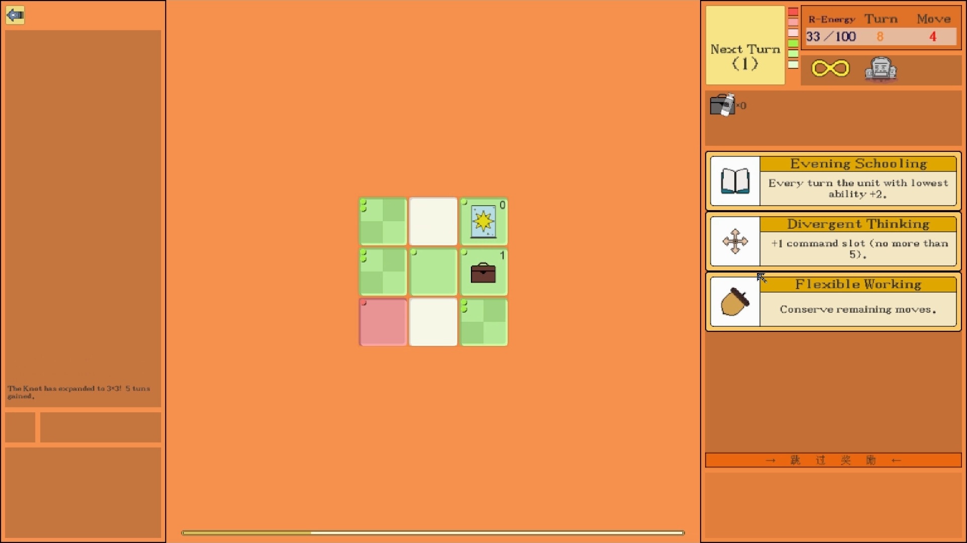 滑块公司/Code Rubik_2