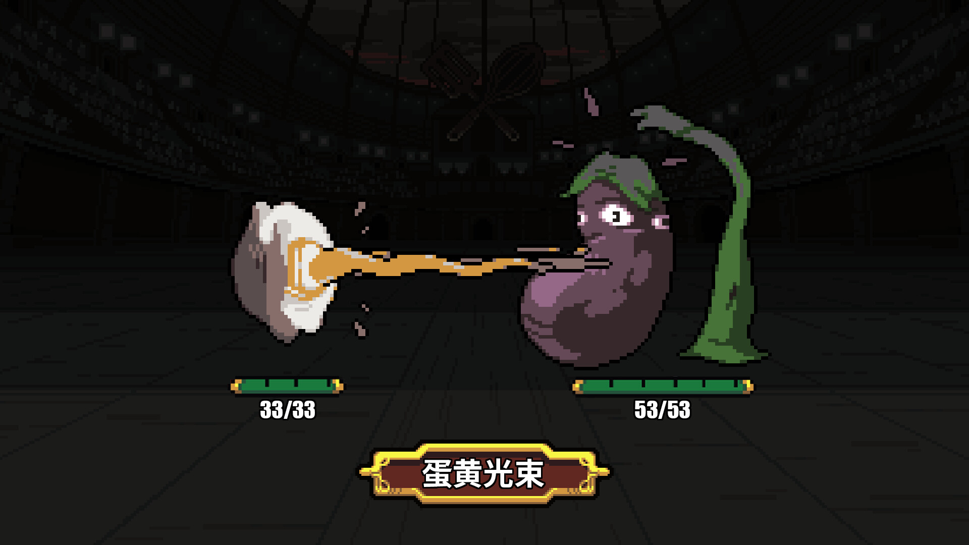 斗食战酱/GladiEATers_4