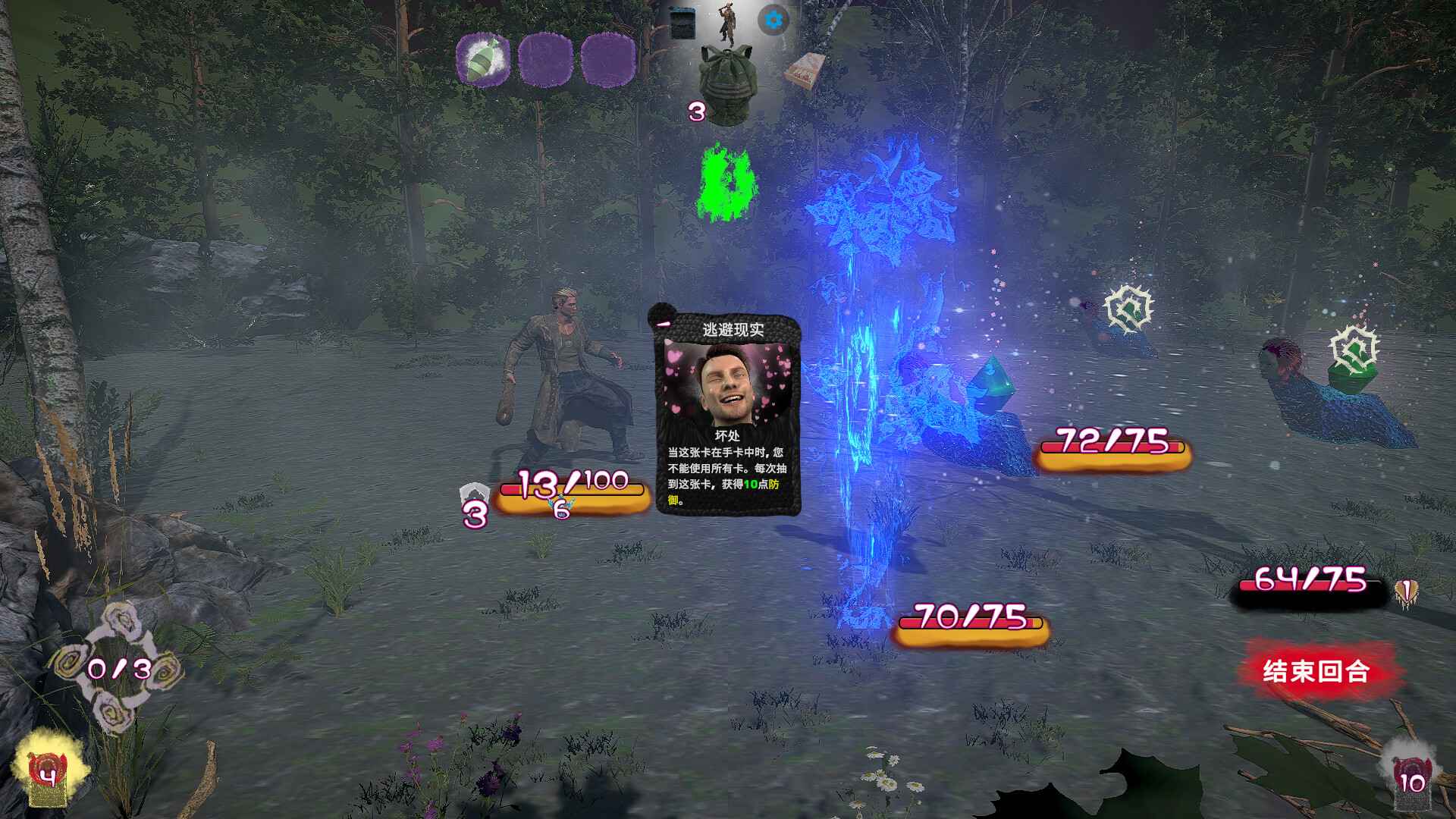 在黑暗中/In the Dark_1